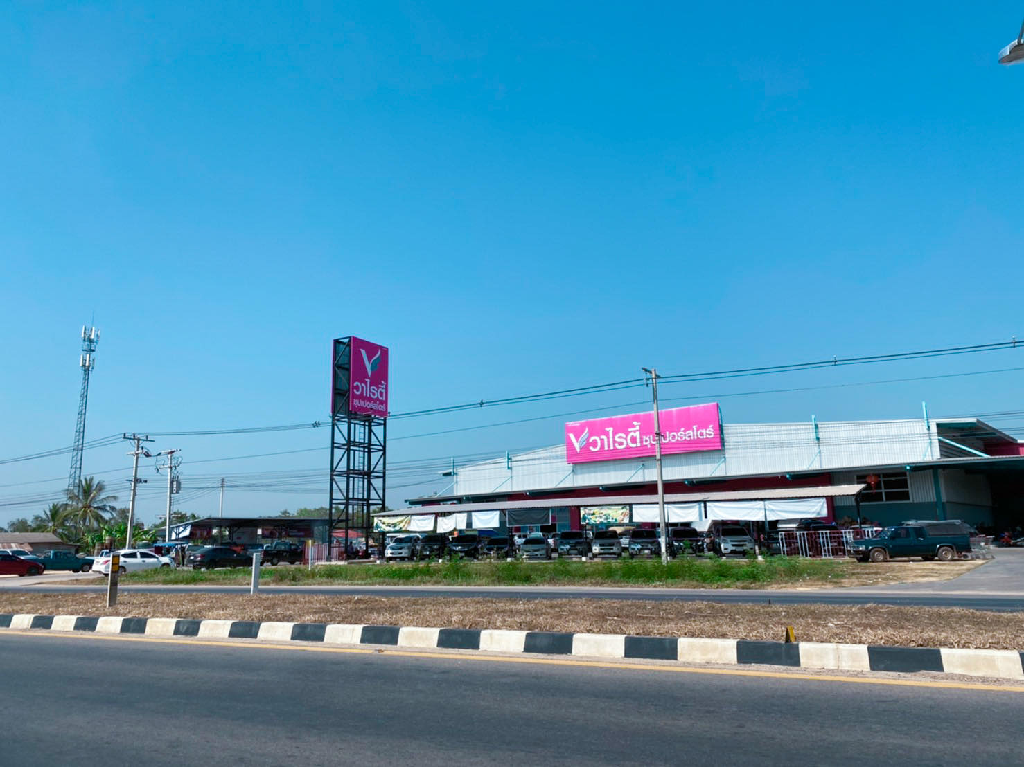 Wholesale bulk order banner